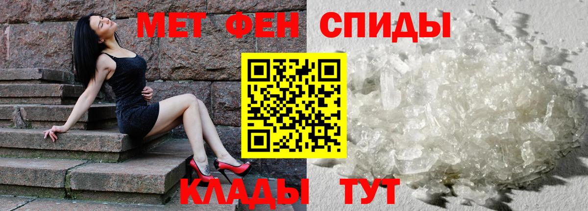 Амфетамин VHQ Кимовск