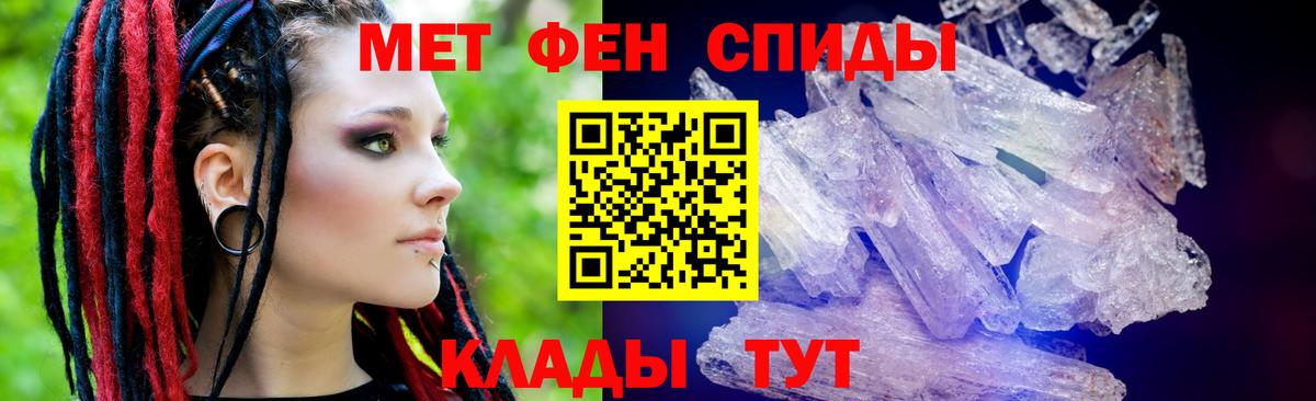 АМФ  это состав  Кимовск  Amphetamine VHQ  Вход с VPN 