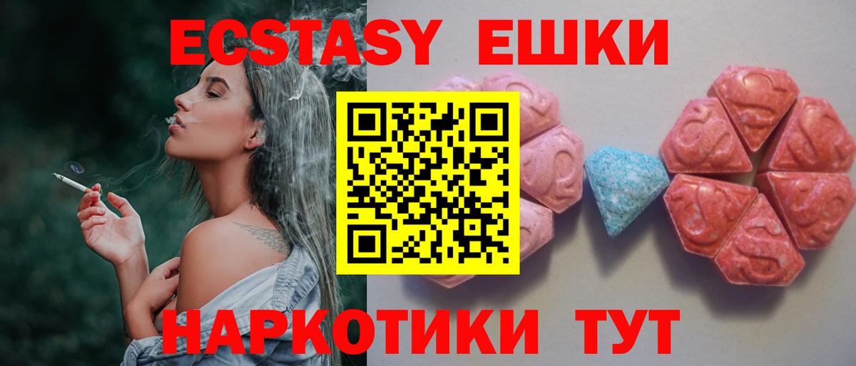 ЭКСТАЗИ Punisher Кимовск