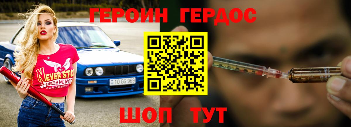 Героин Афган  Вход с VPN  Кимовск 