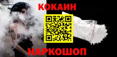 мефедрон мука Кунгур