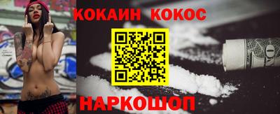 гашиш Кулебаки
