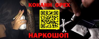 гашиш Кулебаки