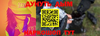 гашиш Кулебаки