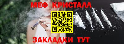 герыч Кумертау