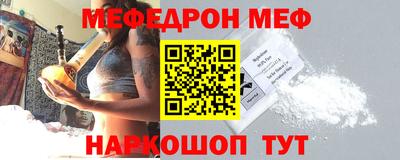 мефедрон мука Кунгур