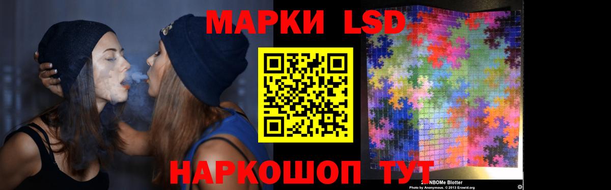 ЛСД экстази ecstasy  Вход с VPN  ЛСД экстази ecstasy  Кимовск 