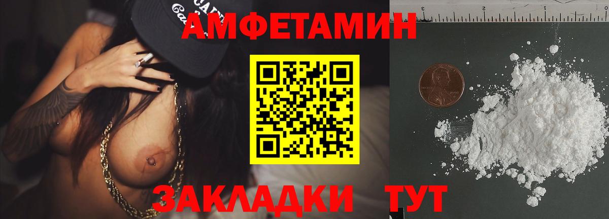 МЕТАМФЕТАМИН Methamphetamine  МЕТАМФЕТАМИН Methamphetamine  Метамфетамин  Кимовск  Вход с VPN 